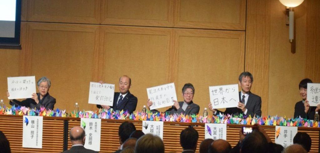 長崎被災協・二世の会 ニュースNo28